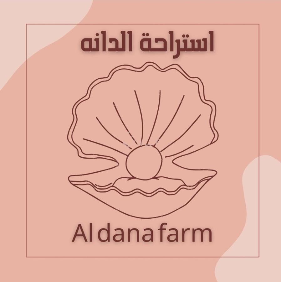 Aldana Resort & Hotels Barka Esterno foto